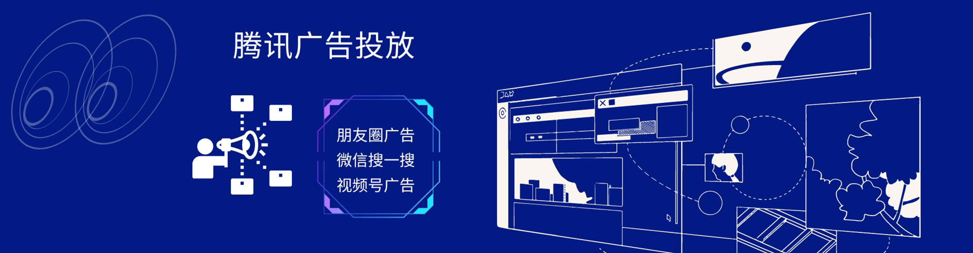 蒲江百度竞价