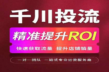 百度竞价账户托管助力企业增长案例
